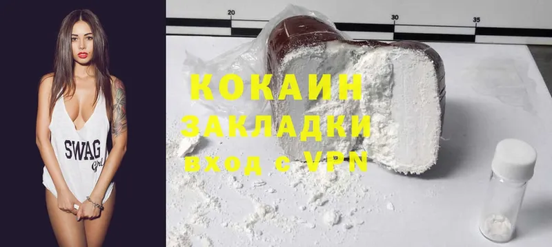 Cocaine 99%  наркошоп  Лениногорск 